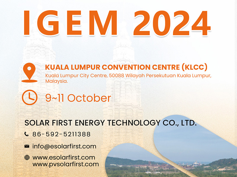 전시회 미리보기丨 Solar First가 IGEM & CETA 2024에서 여러분을 환영합니다