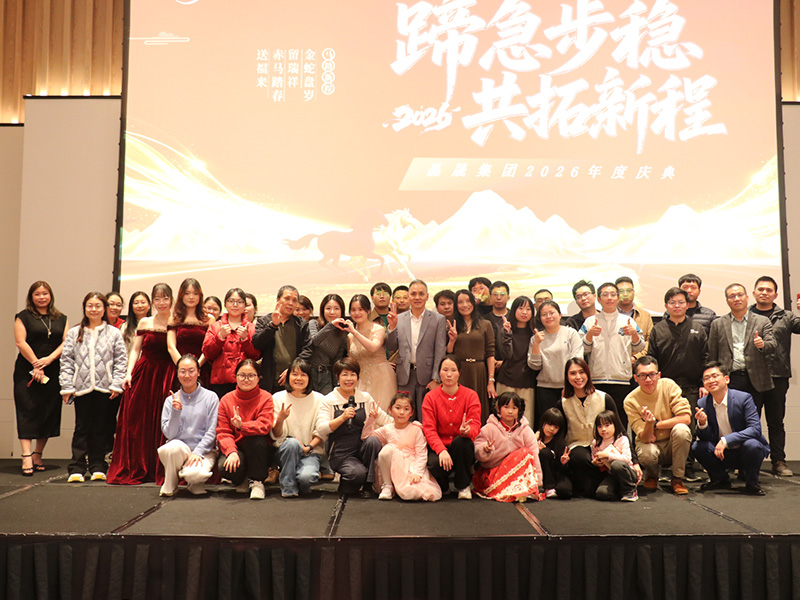 꾸준한 발걸음, 함께 만들어가는 미래: 새로운 길을 함께 개척해 나가자